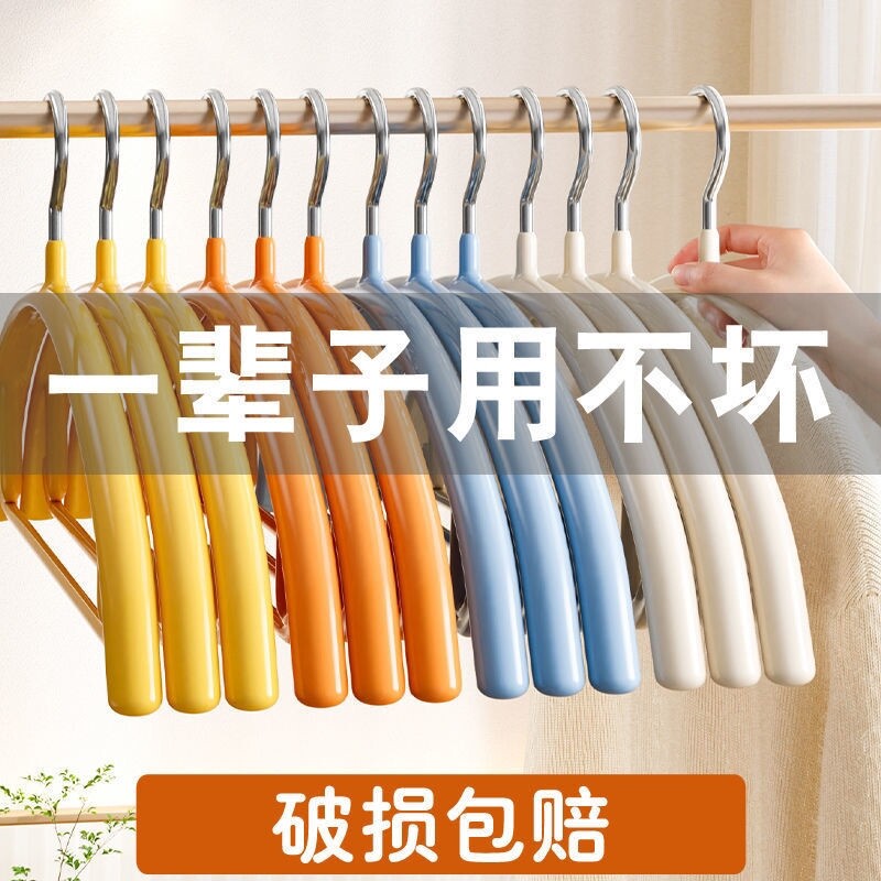 晾衣架批发衣架家用挂衣100个防滑无痕防肩角衣柜衣服挂架凉撑子