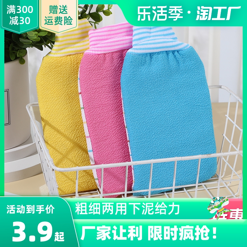 搓澡巾强力搓泥加厚强力搓泥