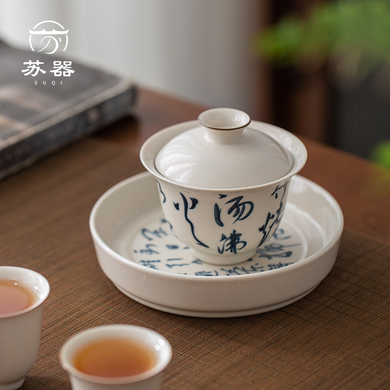 苏器 仿古草木灰釉三才盖碗茶杯单个功夫茶具手工泡茶碗茶杯套组