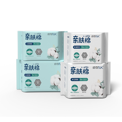 纳可极薄亲肤棉卫生巾