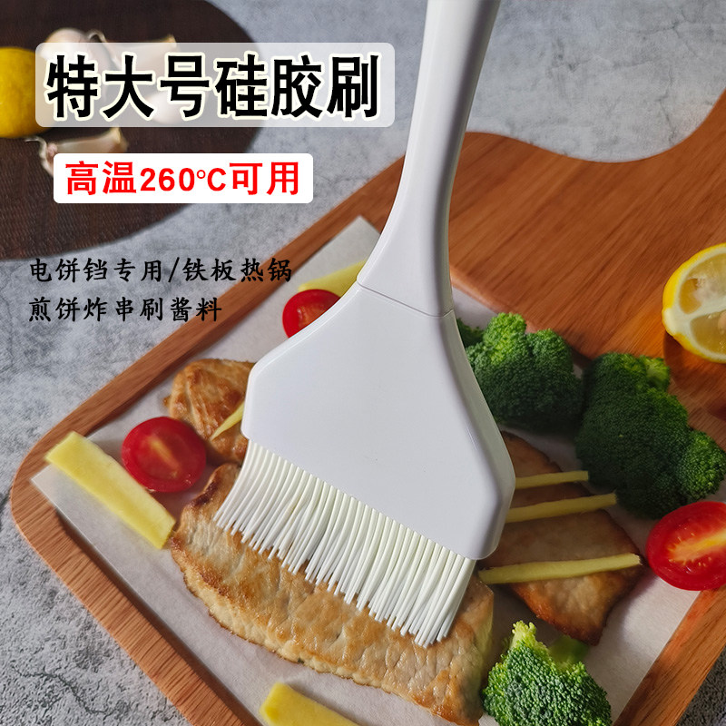上优行烧烤刷厨房耐高温刷油刷子