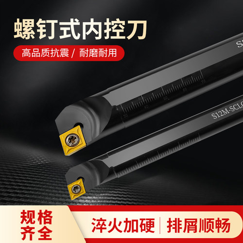 数控内孔车刀杆3.5倍-4倍径抗震