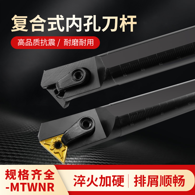 数控内孔60度车刀杆三角内圆镗孔内牙螺纹刀柄S20R-MTWNR16机夹刀