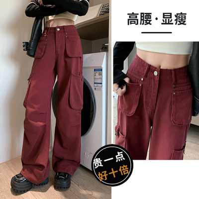 安哥拉红多口袋工装裤女秋季2024新款美式阔腿牛仔裤安可雷穿搭风