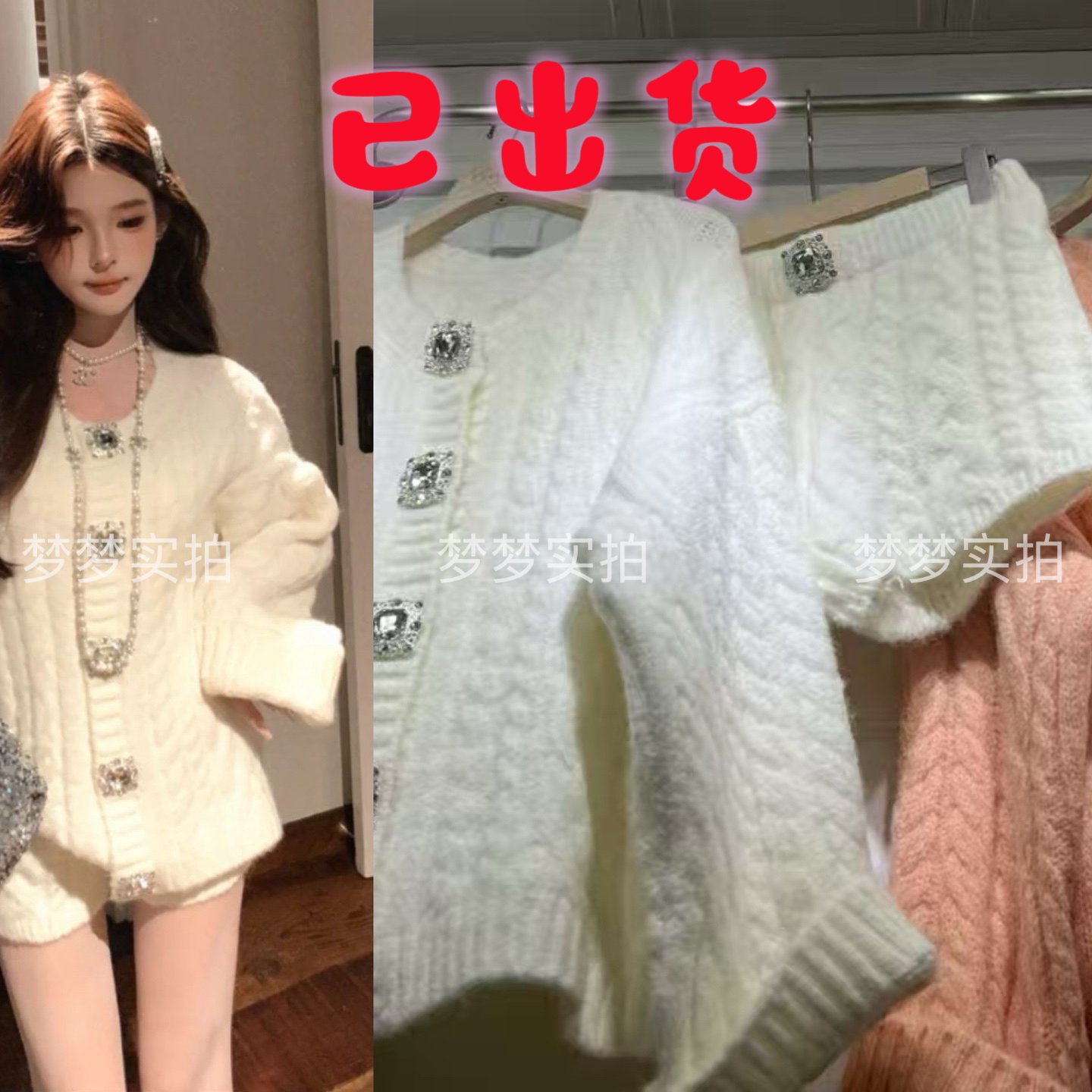 奶昔白月光毛衣休闲裤预QXQ5TZ6527A