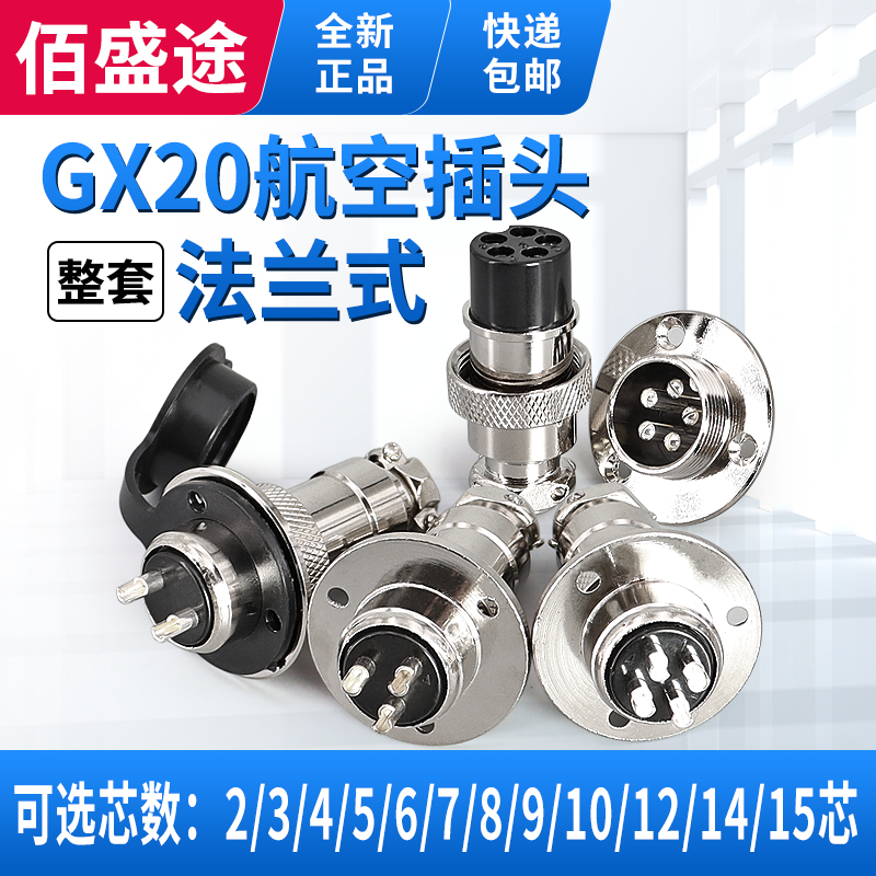 黑色绝缘胶木直径尺寸  15.5mm
