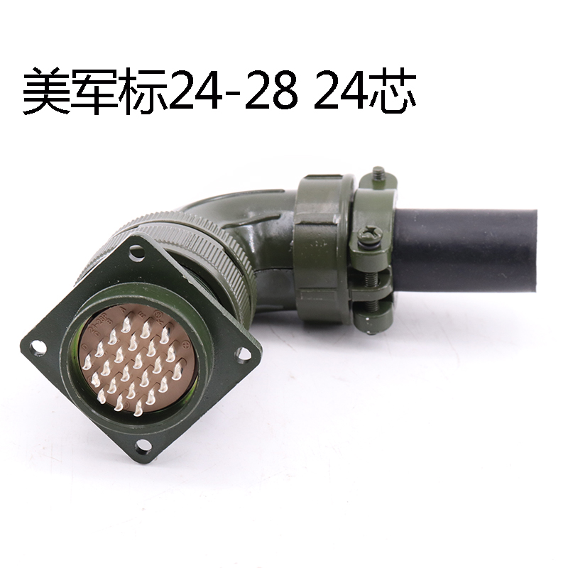 美军标连接器弯头航空插头插座