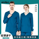 Трехлетняя магазин десяти цветов одежда образец для мытья операционная щетка для ручной одежды хирургическая одежда с длинным рукавом мужчины и женщины с короткими рукавами.