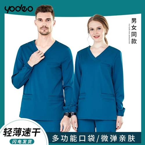 Трехлетняя магазин десяти цветов одежда образец для мытья операционная щетка для ручной одежды хирургическая одежда с длинным рукавом мужчины и женщины с короткими рукавами.