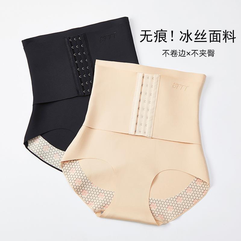 高腰提臀瘦腿收排扣产后纯
