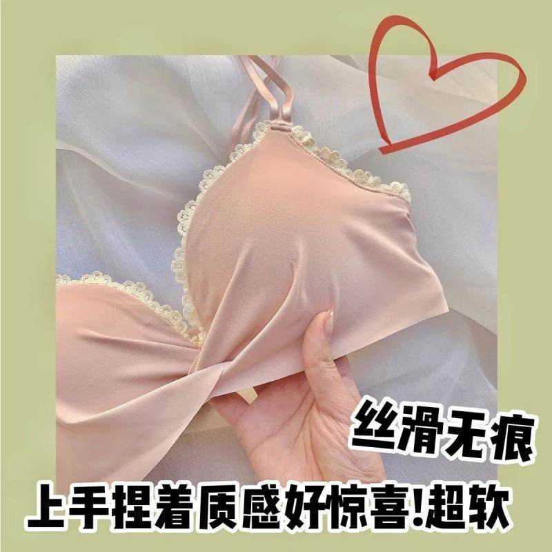 无钢圈白色内衣女小胸聚拢显大高中学生美背文胸套装夏季薄款胸罩,女装/女士精品,背心吊带,淘宝优惠券,粉丝福利购,淘宝优惠卷