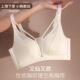 乳胶内衣女小胸聚拢收副乳大胸显小中厚薄款 防下垂调整无钢圈文胸