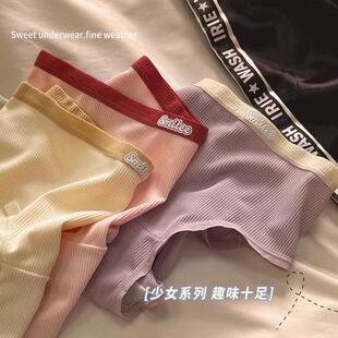 独立包装夏季日系可爱撞色字母内裤女士中腰透气纯棉裆三角裤少女