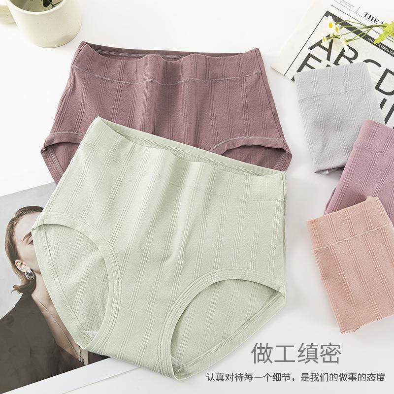 中老年人内裤女纯棉抗菌高腰大码胖mm中年女性妈妈款全棉短裤,女装/女士精品,背心吊带,淘宝优惠券,粉丝福利购,淘宝优惠卷