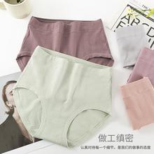 中老年人内裤女纯棉抗菌高腰大码胖mm中年女性妈妈款全棉短裤
