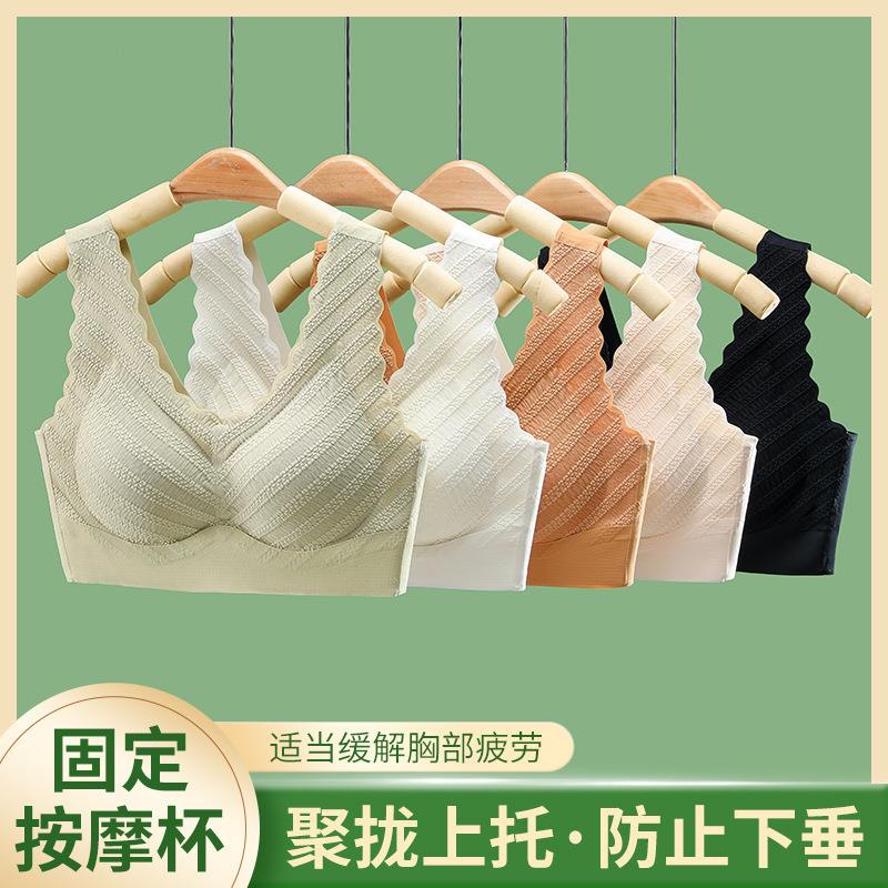亲氧38无痕美背内衣女夏季