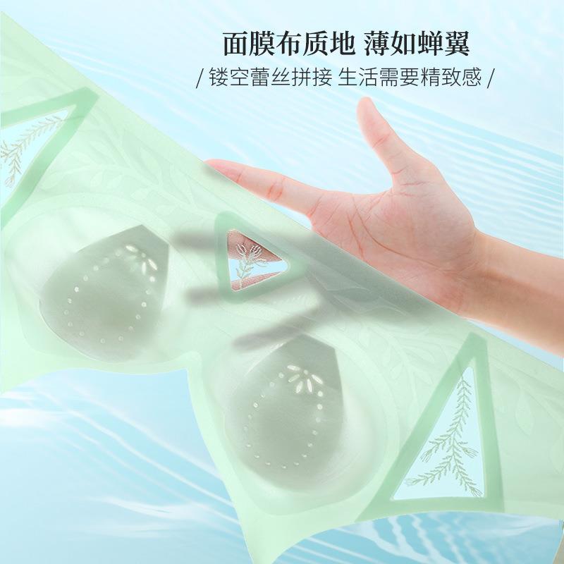 原创汕头内衣冰爽透气果冻