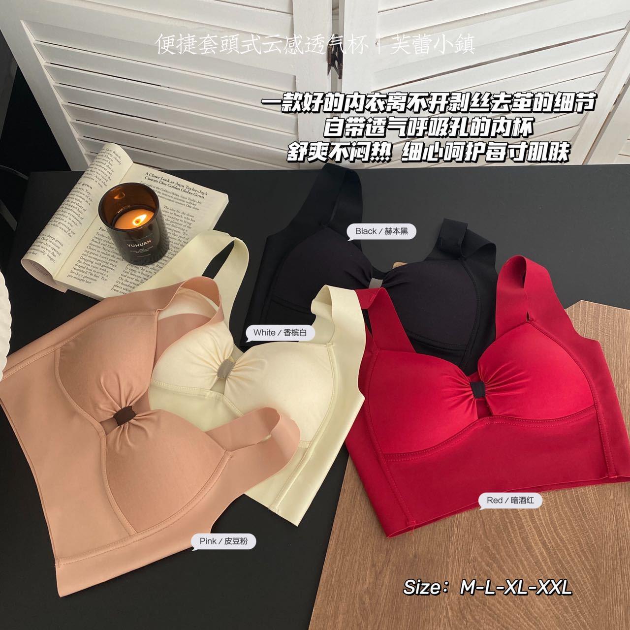 汕头内衣高质量版无痕大胸