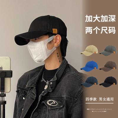 四季简约百搭棒球帽子户外鸭舌帽