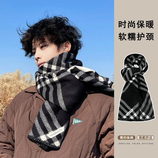 格子围巾男款2025新款秋冬季保暖加厚针织围脖男士情侣款送男朋友