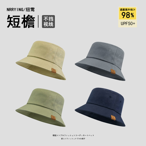 户外防晒短檐渔夫帽大头围盆帽