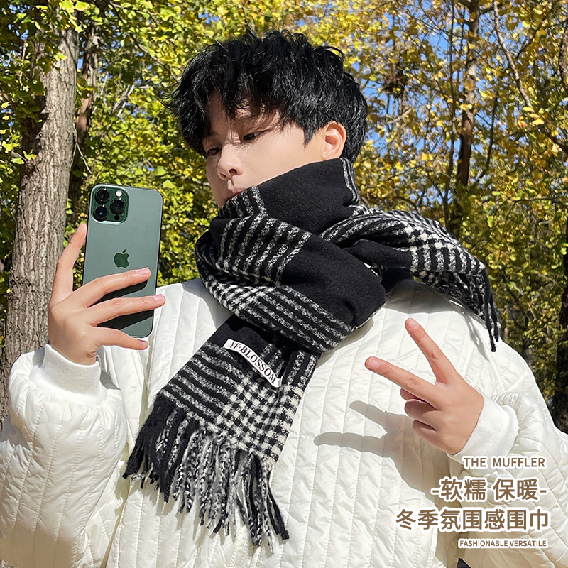 冬季围巾男士高级感加厚保暖学生男新款格子长款围脖送男朋友礼物