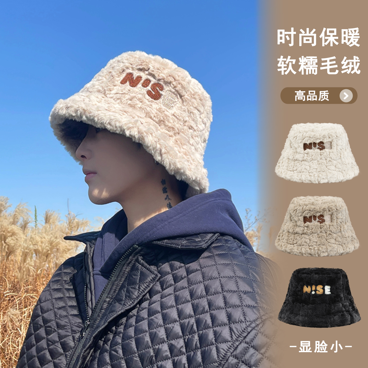 冬季保暖加厚毛绒渔夫帽盆帽冷帽