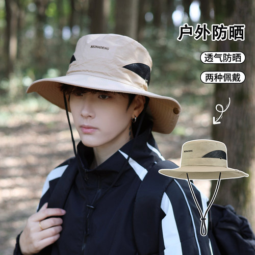 户外骑行防晒速干透气登山渔夫帽