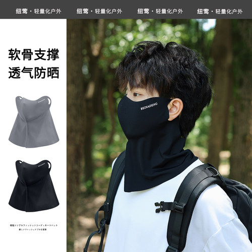 夏季透气防晒面罩骑行面纱口罩