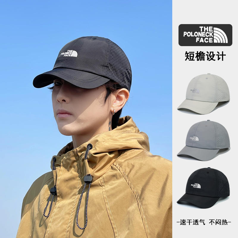 速干短檐透气棒球帽骑车防晒帽子