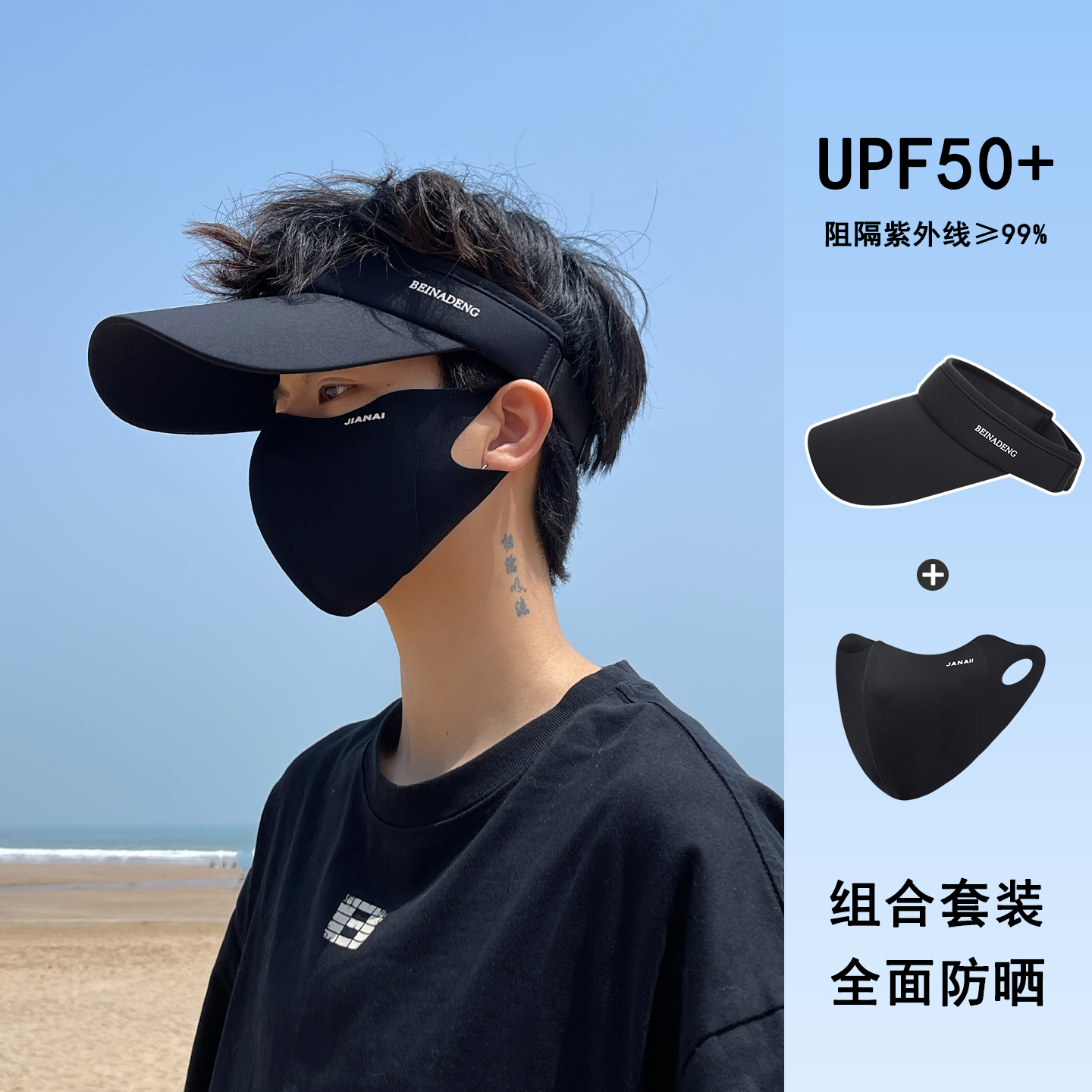 防晒帽子男款夏季遮阳帽防紫外线太阳帽跑步户外运动鸭舌空顶帽潮