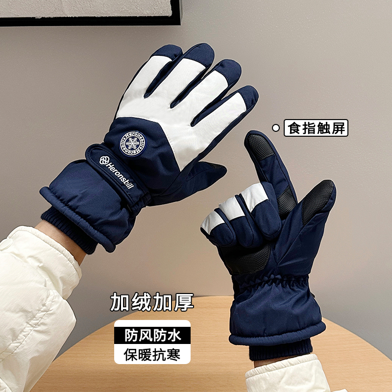 滑雪手套男女可触屏冬季户外登山骑行保暖加绒加厚防风防寒防水潮
