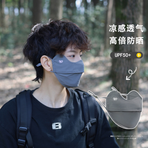冰丝防晒口罩男夏季透气凉感轻薄防紫外线护眼角遮阳立体骑行面罩