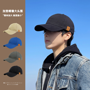 大头围棒球帽男款2025新款夏天帽子男士潮宽檐加大加深鸭舌帽四季