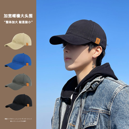 男士大头围棒球帽户外遮阳鸭舌帽