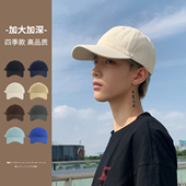 大头围帽子男女士棒球帽大脸显脸小宽帽檐加大加深顶纯色鸭舌帽男