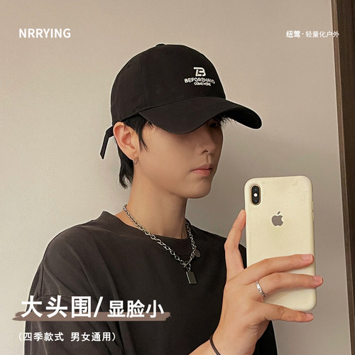 大头围棒球帽男女同款百搭鸭舌帽
