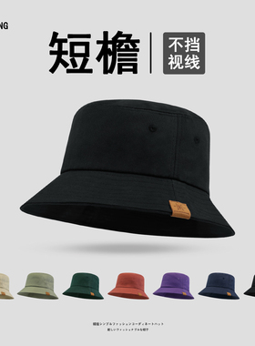 纯色短檐渔夫帽户外骑行防晒帽子