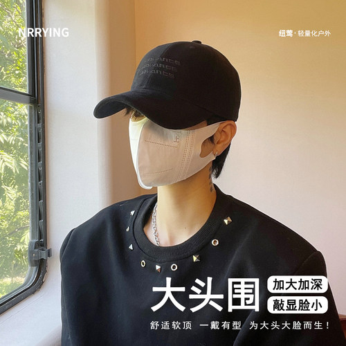 韩版宽檐防晒大头围鸭舌帽棒球帽
