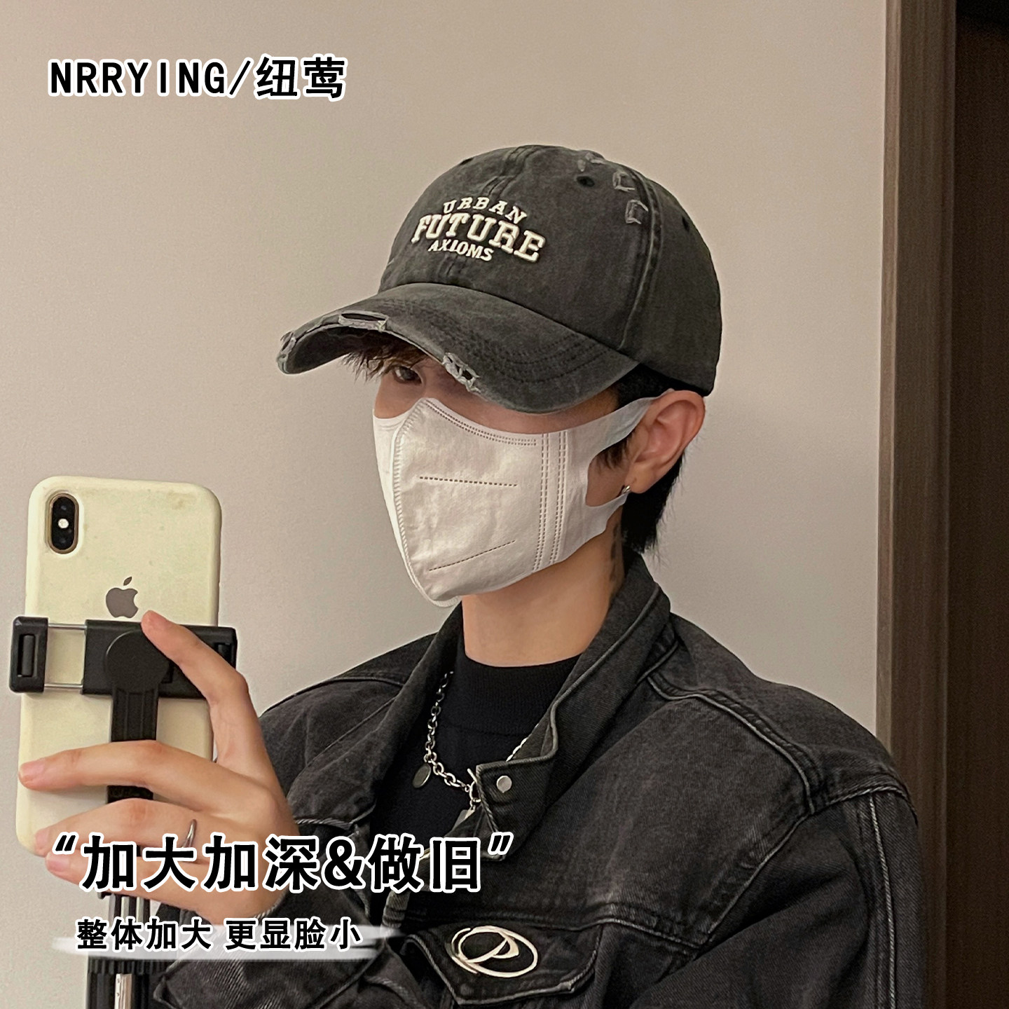 美式复古破洞宽檐棒球帽显脸小图片