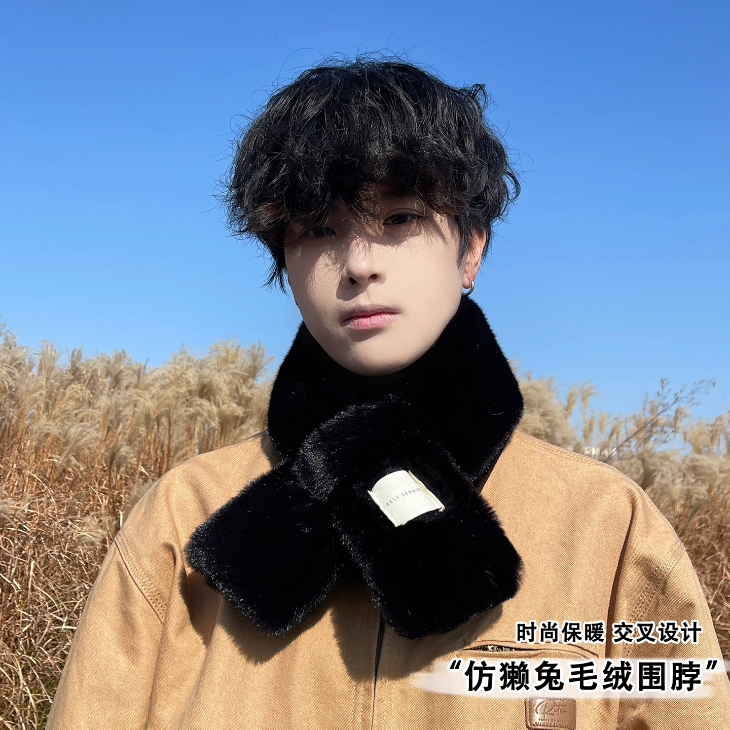 仿獭兔毛绒围巾男士冬季保暖交叉护颈黑色百搭围脖舒适小围巾男款,服饰配件/皮带/帽子/围巾,围巾/丝巾/披肩,淘宝优惠券,粉丝福利购,淘宝优惠卷