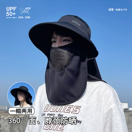 户外大檐护颈面罩钓鱼防晒渔夫帽