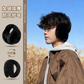 纯色耳罩男冬季 加绒加厚保暖防冻可折叠防寒护耳套户外骑行后戴式