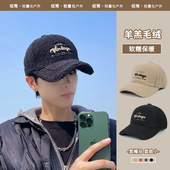 棒球帽子男士 冷帽潮百搭 毛茸茸保暖羊羔毛绒鸭舌帽男款 新款 秋冬季