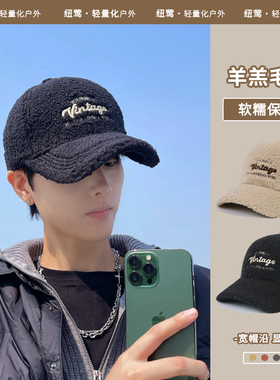 秋冬户外保暖韩版毛绒鸭舌棒球帽