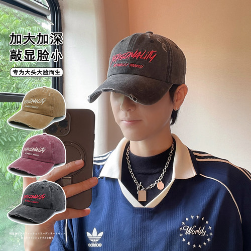 美式复古破洞显脸小棒球帽