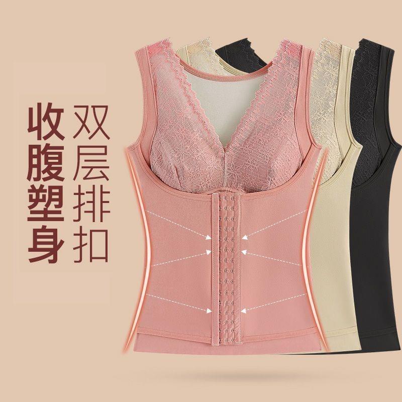 德绒蕾丝排扣保暖背心女带胸垫加绒加厚收腹束腰秋冬内搭打底内衣