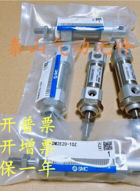 SMC气缸CDM2E/CM2E10/20/25/32/40-50-75-100-125-150-200Z/AZ