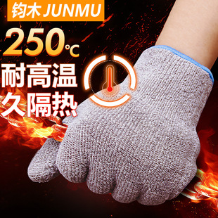 耐高温手套防烫隔热200度毛圈工业防护微波炉烤箱烘焙烧烤厨房