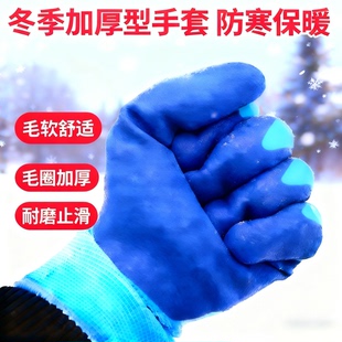 冬季腈纶双层保暖磨砂劳保手套加厚防寒耐磨防水止滑户外冷库毛圈